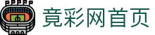 竟彩网首页官方网站 - 体育娱乐一触即达